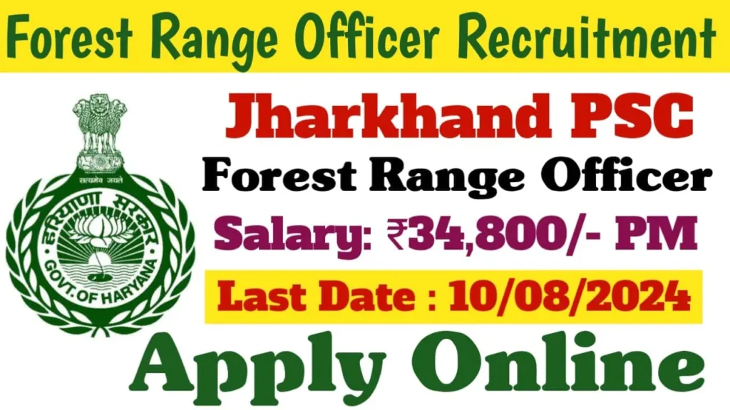 Forest Range Officer Recruitment