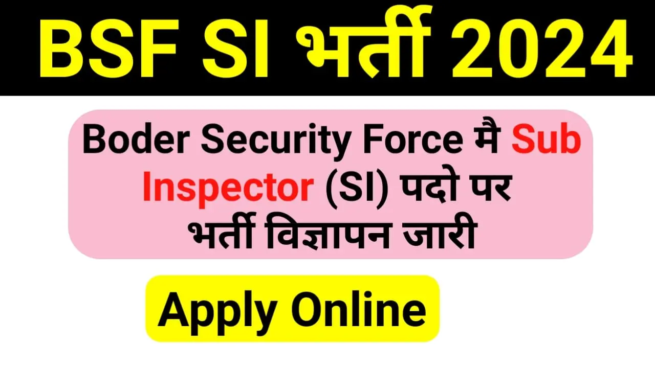 BSF Sub Inspector Recruitment