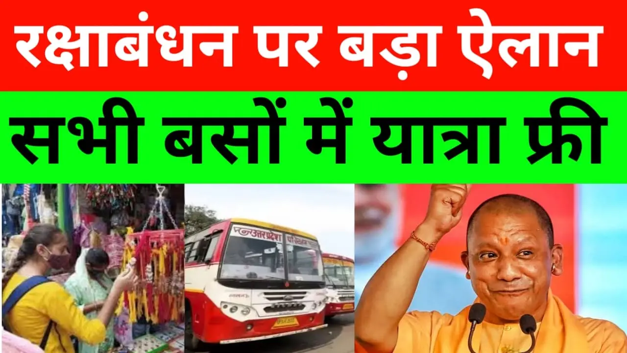 Free Bus Service on Raksha Bandhan