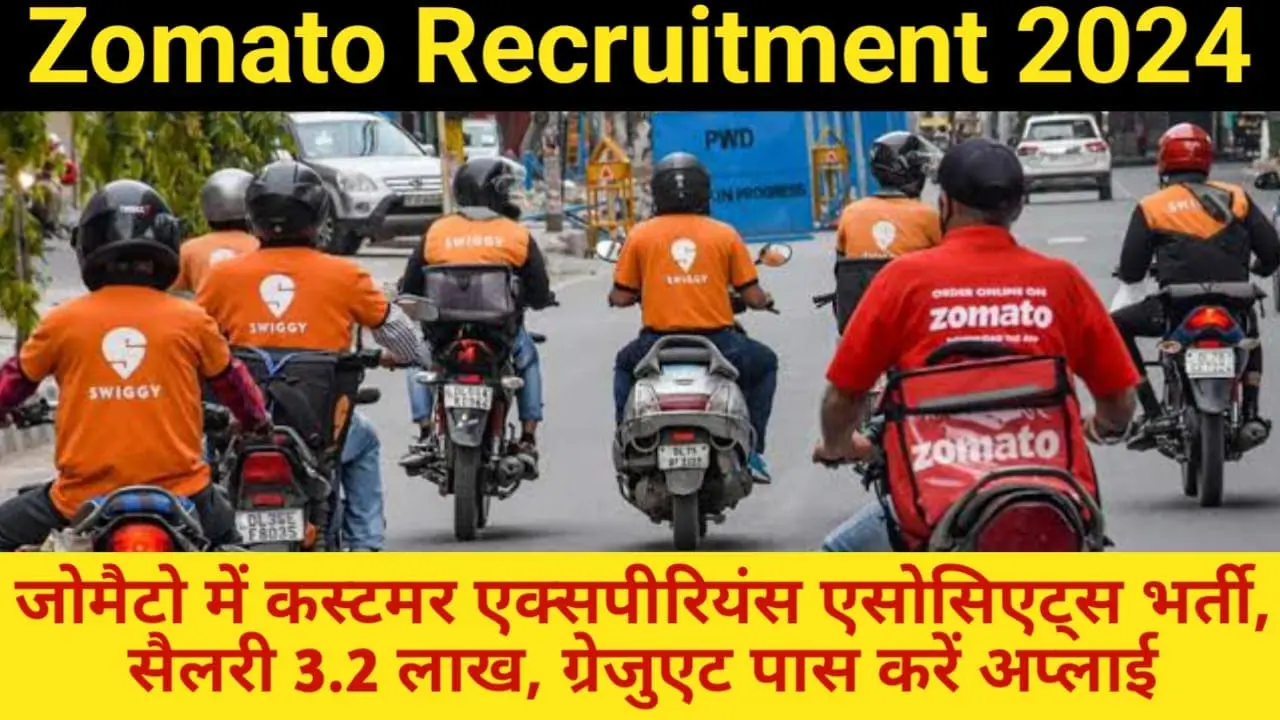 Zomato Recruitment 2024