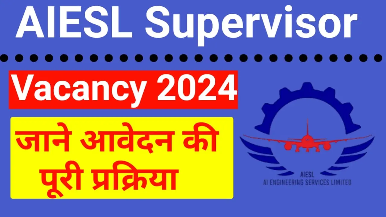 AIESL Supervisor Vacancy