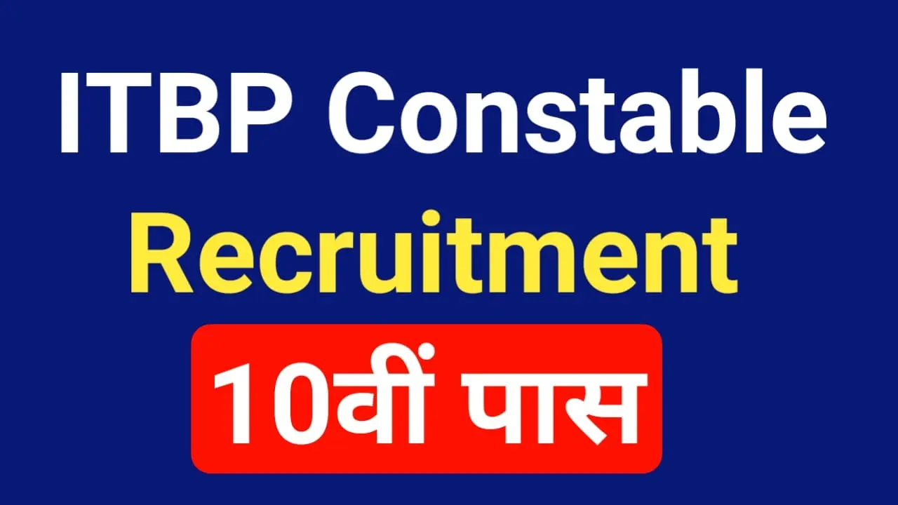 ITBP Constable Recruitment 2024 Online Apply