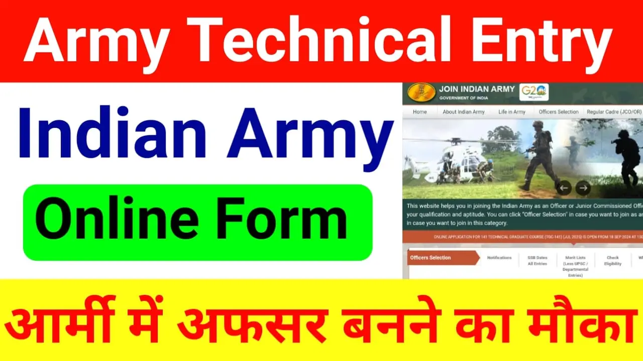 Indian Army Technical Vacancy