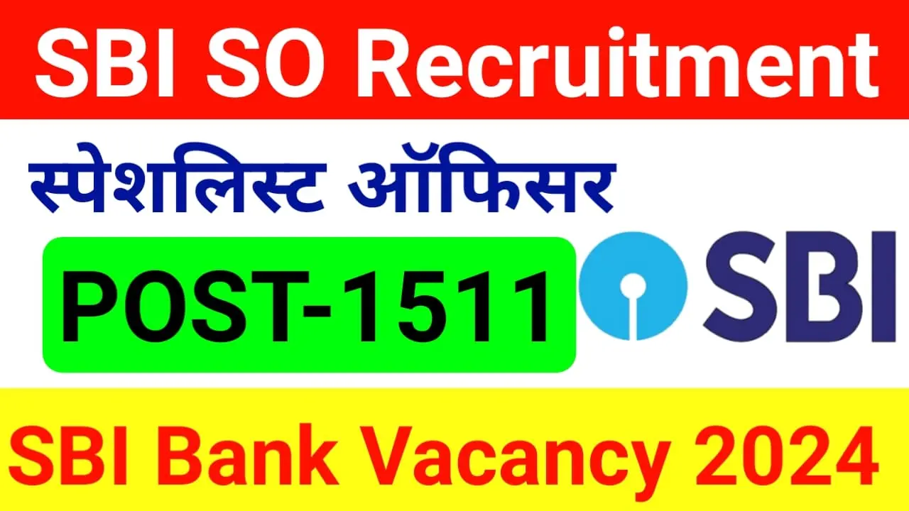 SBI SO Recruitment 2024