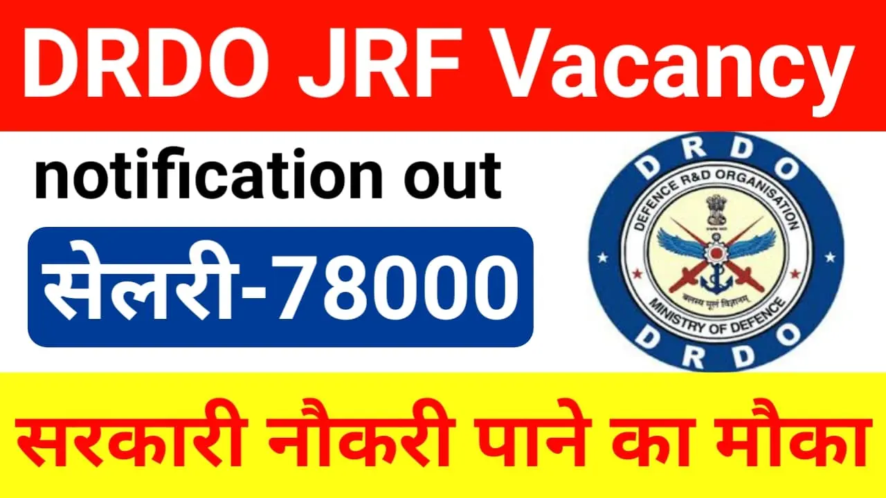 DRDO JRF Recruitment 2024