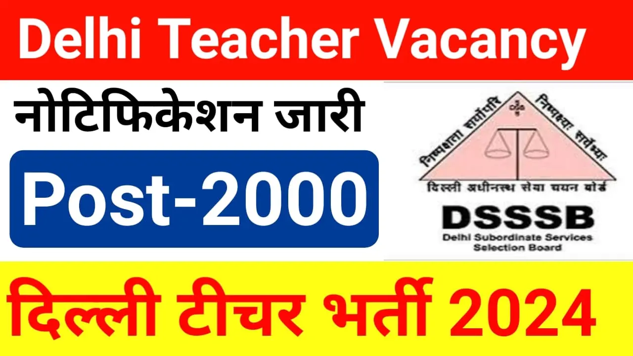 Delhi Teacher Vacancy 2024