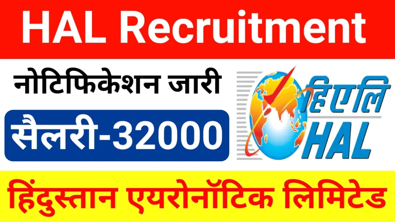 HAL Various Post Recruitment 2024