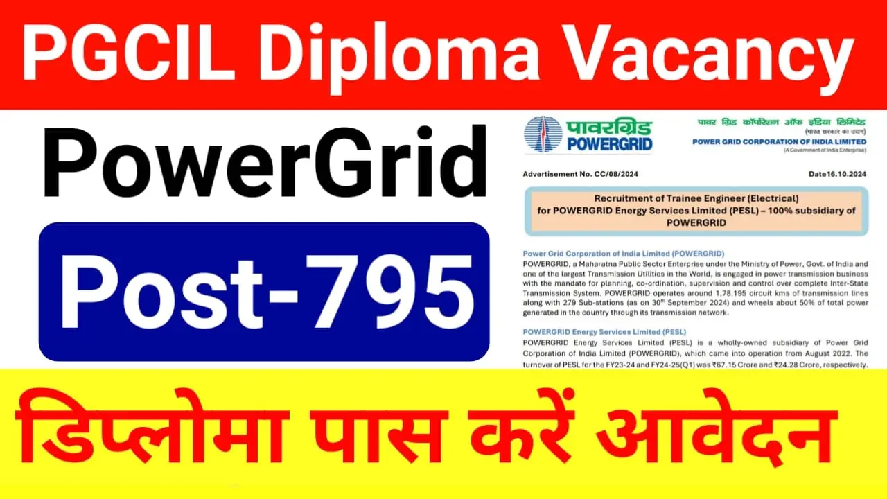 Power Grid Diploma Recruitment 2024