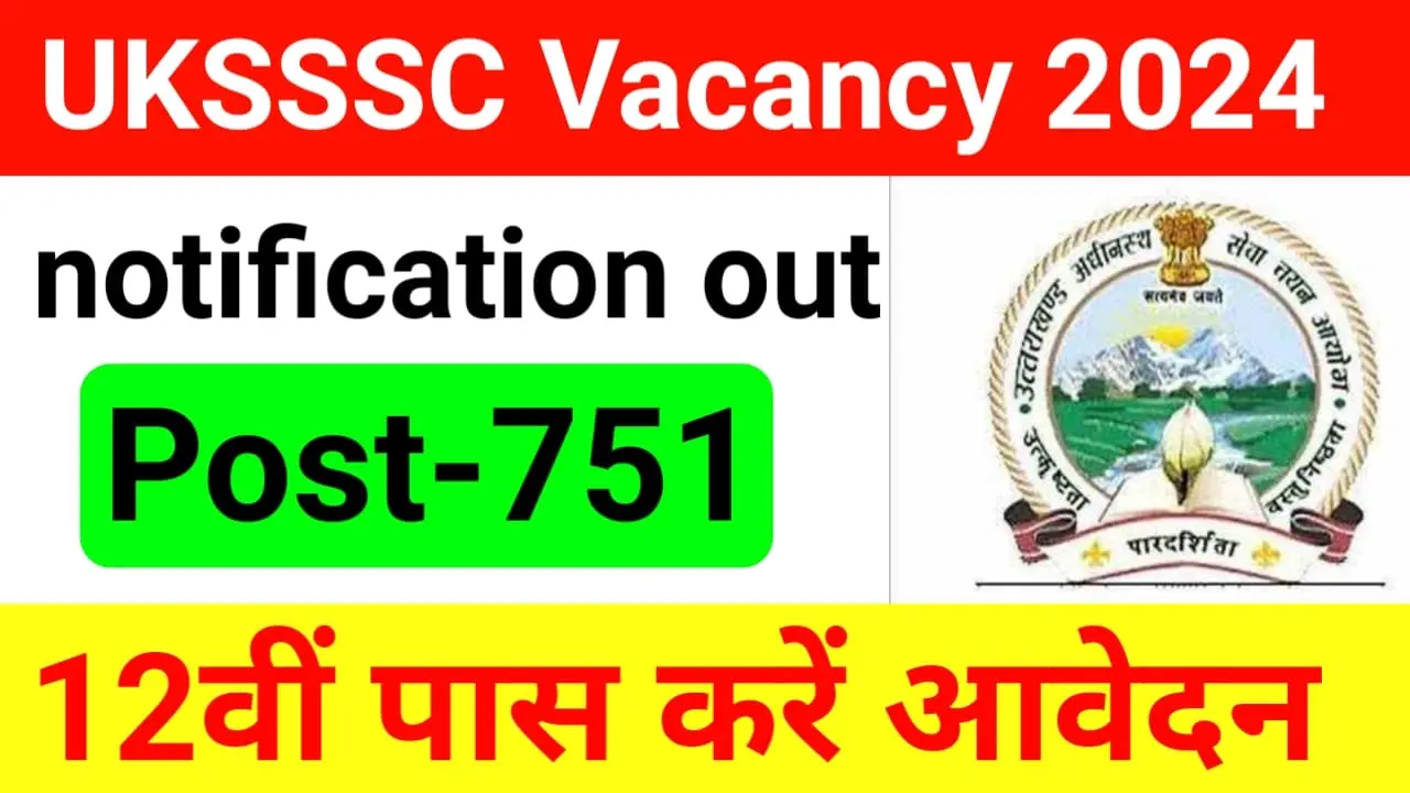 UKSSSC Junior Assistant Recruitment 2024