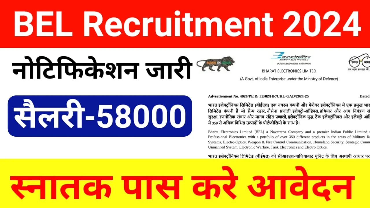 BEL Engineer Recruitment 2024