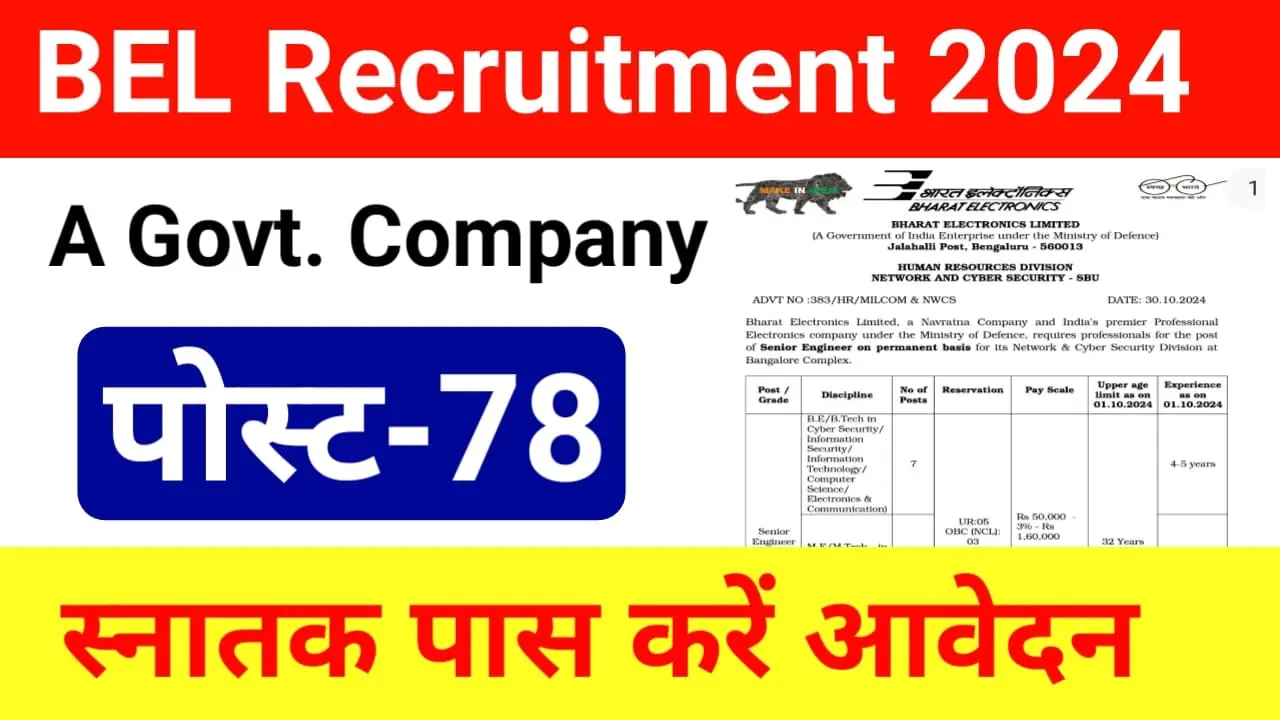 BEL Engineer Recruitment 2024