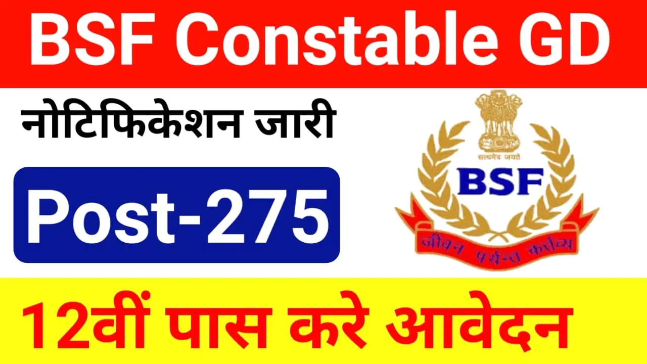 BSF Constable GD Recruitment 2024