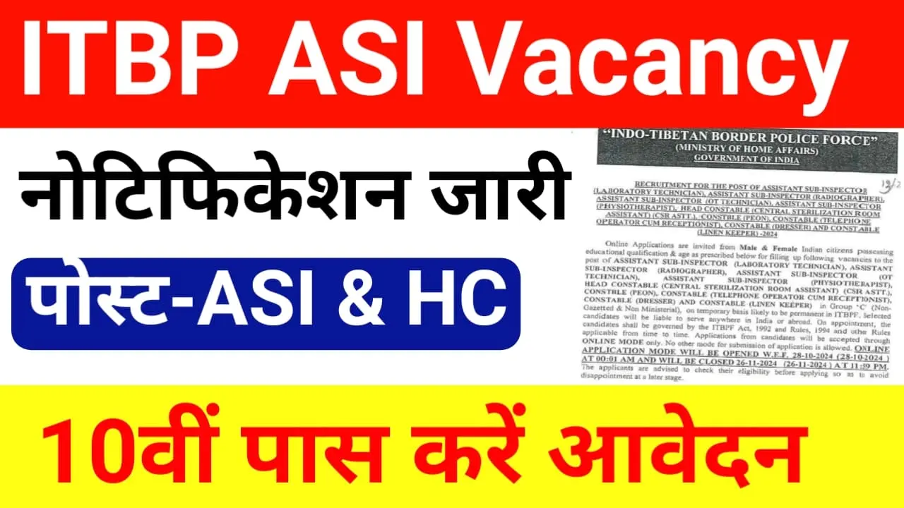 ITBP ASI HC Vacancy 2024