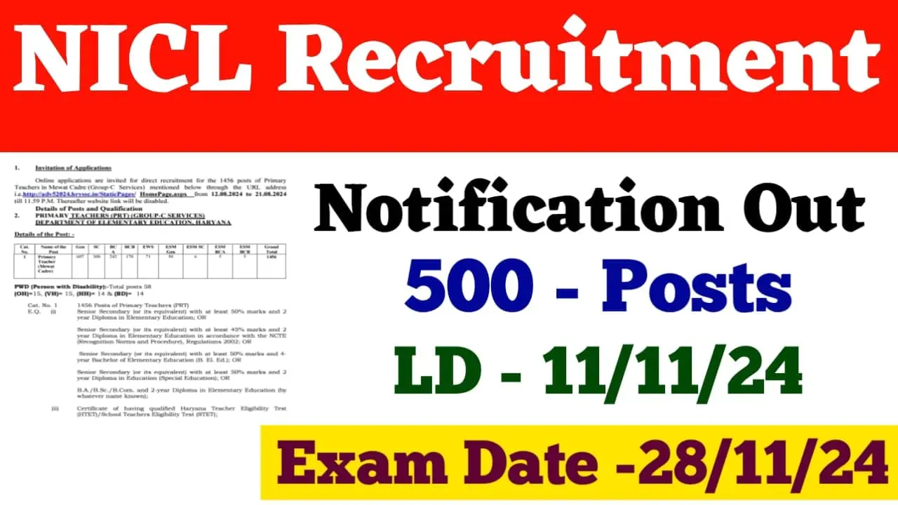 NICL Assistant Recruitment 2024