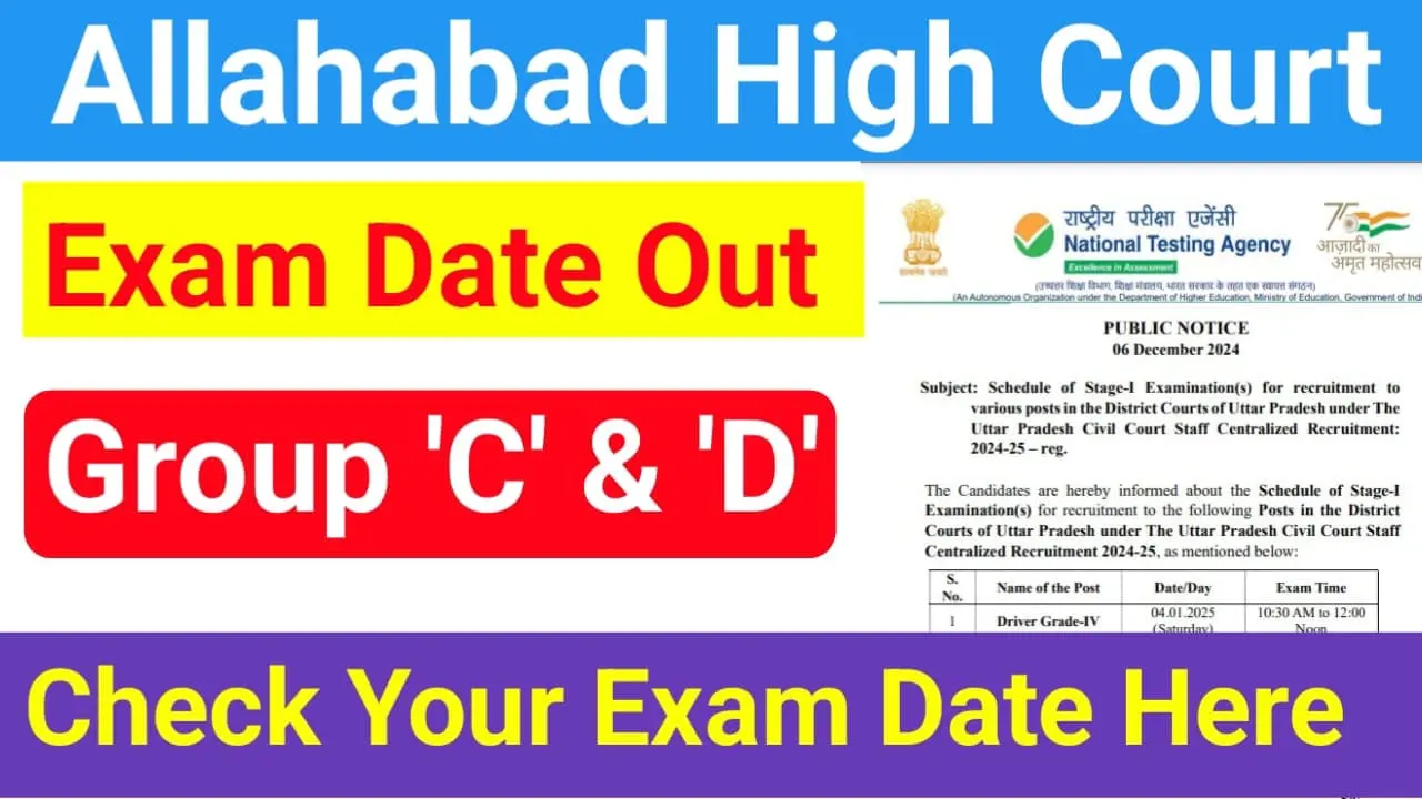 Allahabad High Court Exam Date 2024