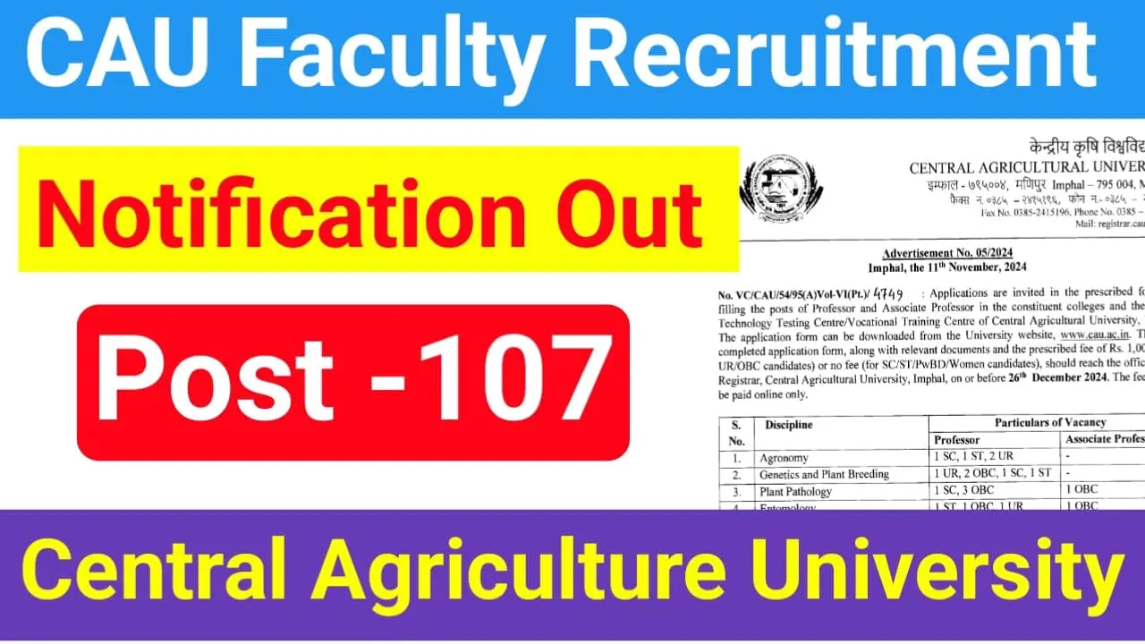 CAU Faculty Recruitment 2024