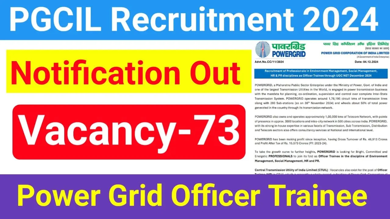 PGCIL Officer Trainee Recruitment 2024